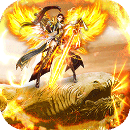 山海仙魔录果盘版 v1.0 BT惊雷版