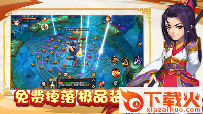 少年修仙传截图1