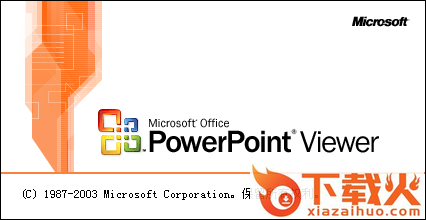 pptview浏览器 v11.0.5530.0 绿色版 截图1
