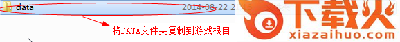 上古卷轴5天照大神随从MOD v1.0 绿色版 截图1
