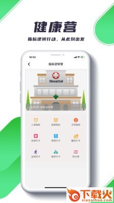瑞小安截图1