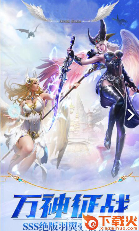 恶魔法则截图1