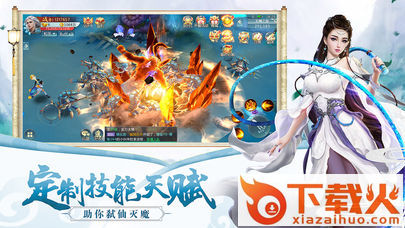 绝世帝尊截图2