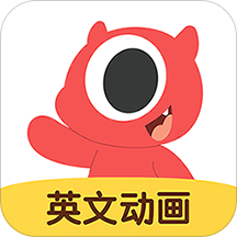 小小优趣app下载安装-小小优趣英语启蒙appv4.2.5 安卓版