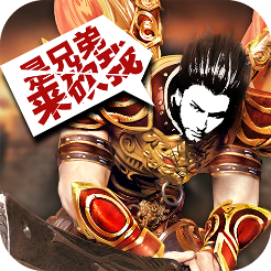 龙城战歌 v1.0.0 安卓版 龙城战歌 v1.0.0 安卓版