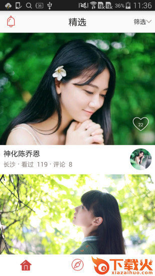 来拍iphone版 v1.2.0 苹果手机版 截图1