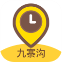 九寨沟旅游攻略-四川九寨沟导航app下载v1.0.2 安卓版