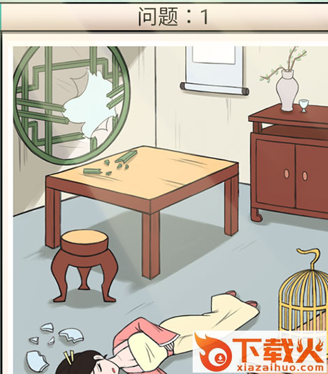 神探小秀才去广告版截图3