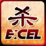 Excel杀Q版素材包-Excel三国杀Q版素材包下载