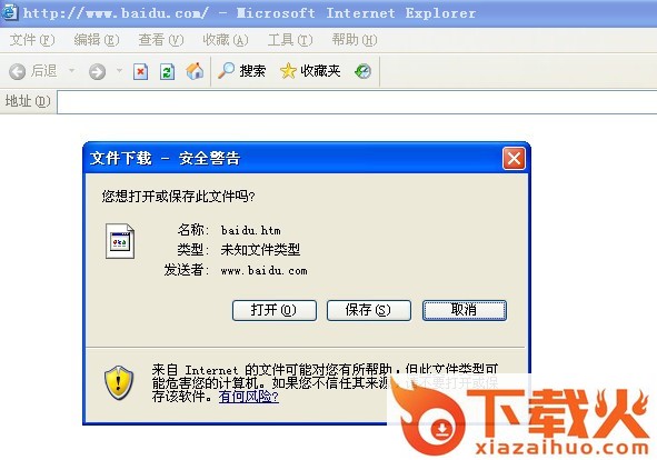 金山毒霸电脑版安装包 v15.2024.2.2.052700.1509 免费版 截图1