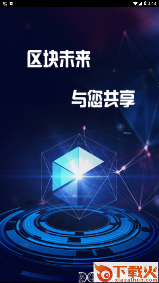 DCC社区截图1