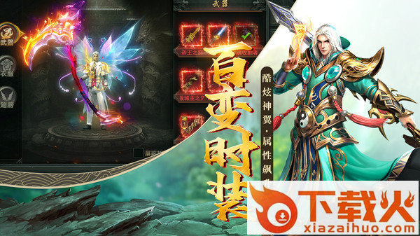 复古老冰雪 v1.3.0 安卓版截图1