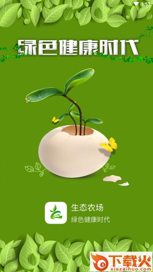 ��鼎云端截图2