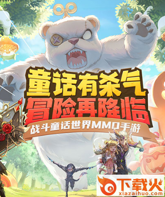 有杀气童话2截图3