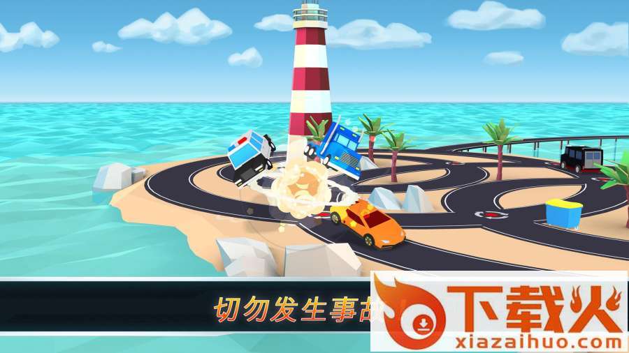 Round Ways(劫持汽车游戏)截图1