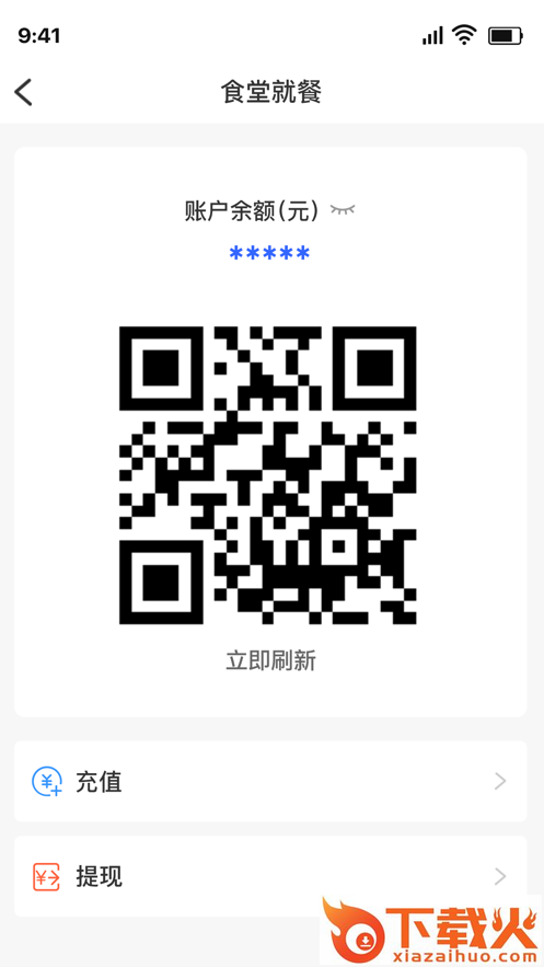 美筑宝app截图2