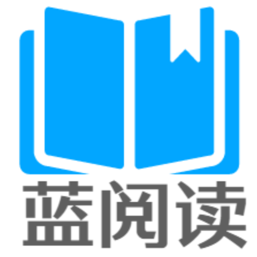 蓝阅读APP下载-蓝阅读v1.0 安卓版