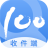 快递100收件端苹果手机下载-快递100收件端ios版下载v6.4.8 iphone版