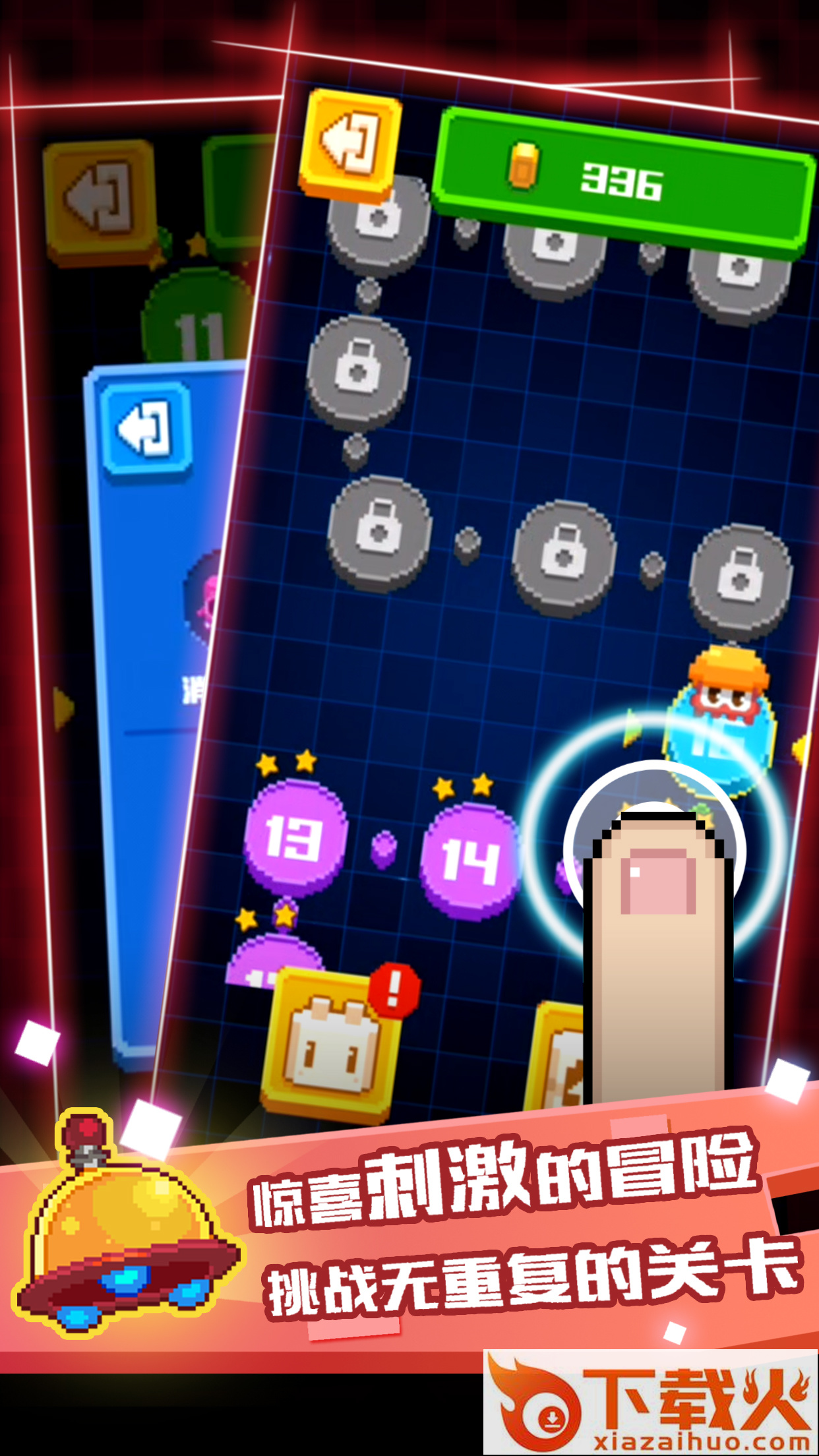 像素小怪兽 v1.0.0 安卓版截图1