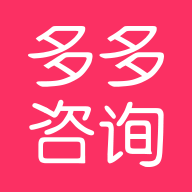 多多咨询app下载-多多咨询v3.4.5 安卓版