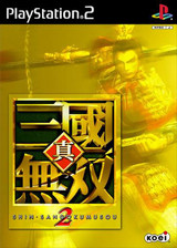 真三国无双2 pc版下载-真三国无双2游戏中文单机版下载汉化硬盘版