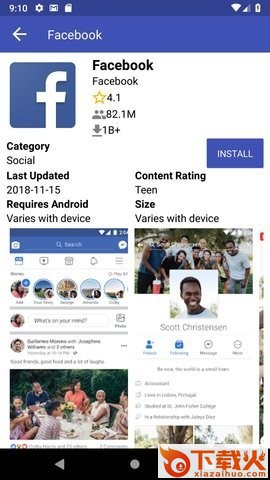 A1AppsMarketStore(a1应用商店) v1.8 安卓版截图2