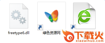 freetype6.dll文件