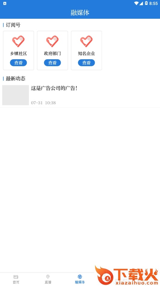 诗画开阳截图2