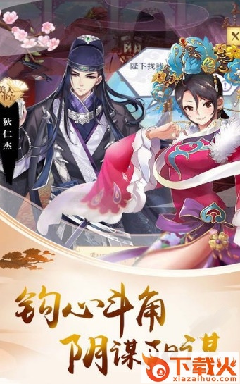 云裳奇缘截图1