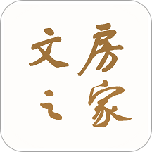 文房之家app v1.0.0 安卓版 文房之家app v1.0.0 安卓版