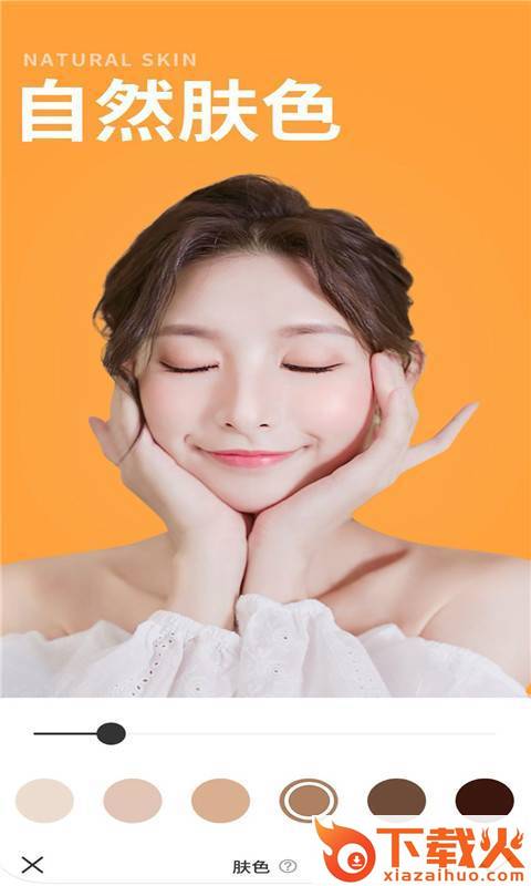 萌拍相机截图1