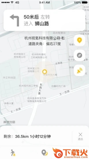 知了导航下载截图2