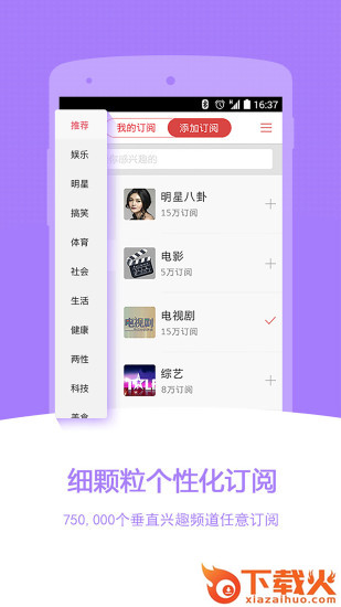 中搜搜悦电脑版 v6.7.0 官方pc版 截图1