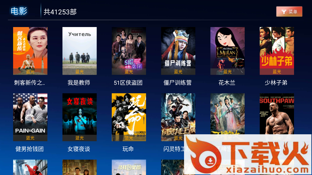 乖乖影视app截图1