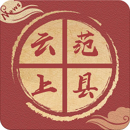 云上范县ios版下载-云上范县客户端苹果版下载v2.4.5 iphone版