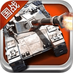 重返前线电脑版下载-重返前线pc版下载v1.36 官方版
