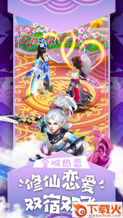 戮鲲战记截图1