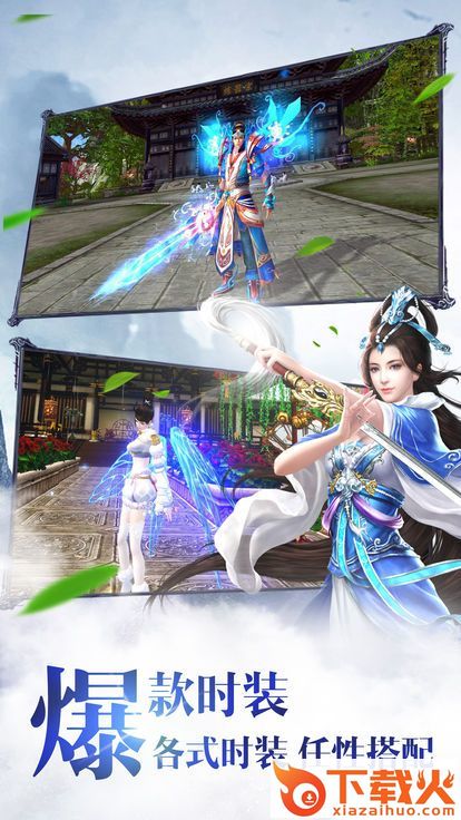 太初手游截图2