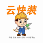 云快装app v0.0.79 安卓版