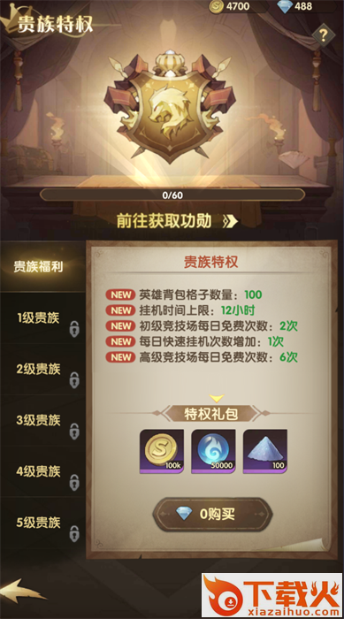 萌神战姬手机版 v1.0.01 安卓版截图3
