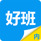 清大好班运营版ios下载-好班运营版苹果版下载v1.2.0 iphone越狱版-附二维码