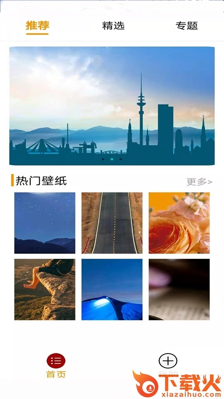 泡泡壁纸截图1