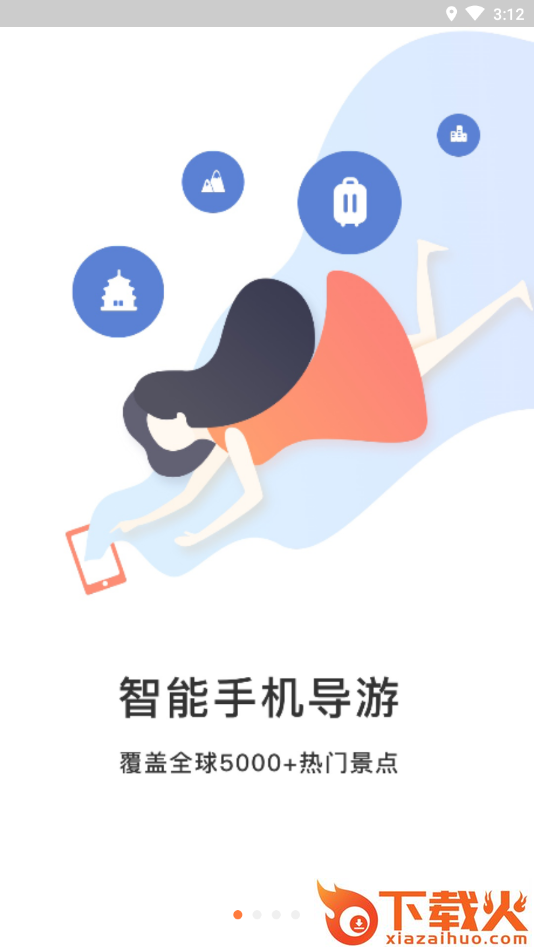 周庄古镇截图2