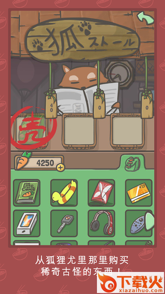 月兔冒险截图2