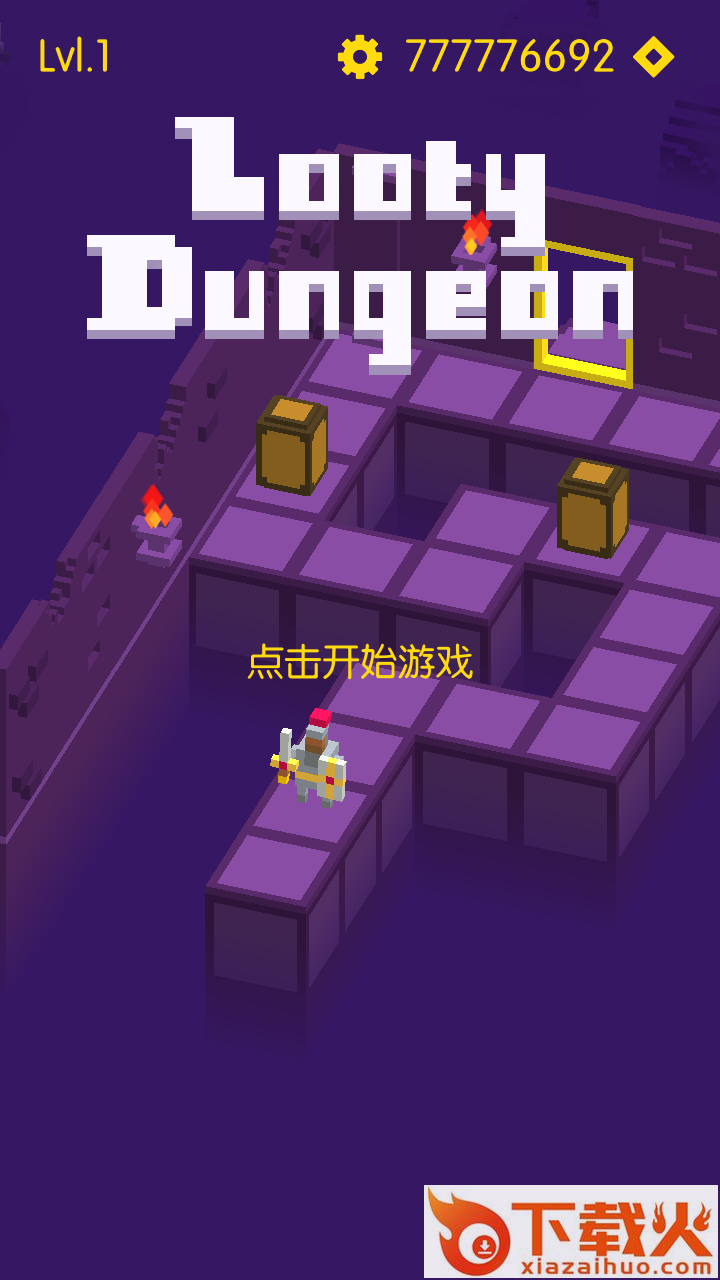 激战地下城手游截图1