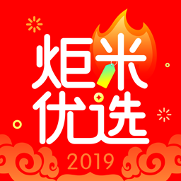 炬米优选app下载-炬米优选v2.3.11 安卓版