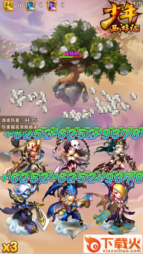 少年西游记小米账号版截图3