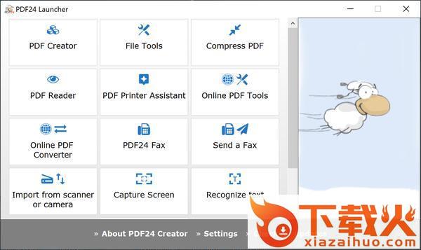 PDF24 Creator软件 v10.0.7.0 中文免费版 截图1
