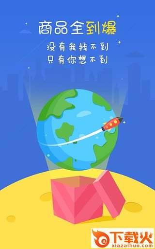 全民斗战神礼包大全截图2