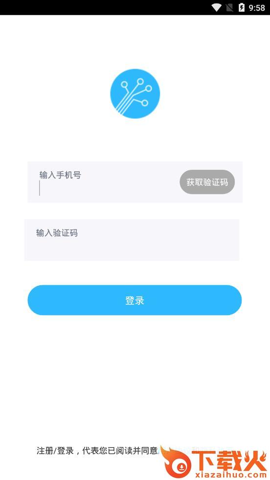 小蛙出海app截图1